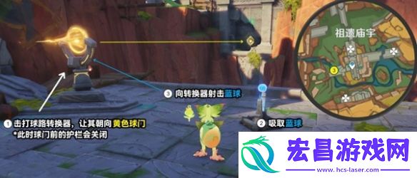 原神将夜晚放归于夜晚任务攻略