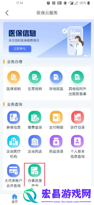 苏州到app怎么报销大病医疗费用