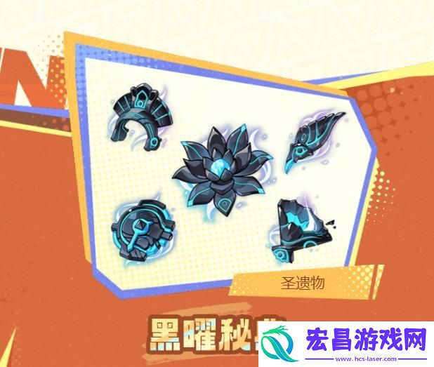 原神5.0新圣遗物有哪些