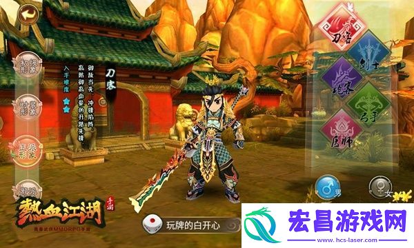 热血江湖手游刀客攻略
