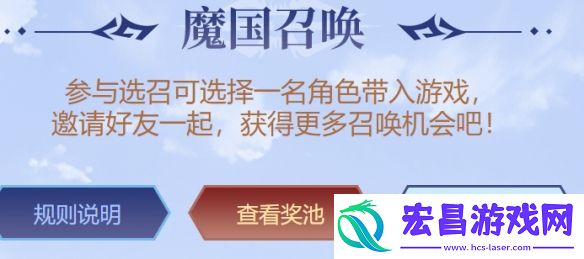 关于我转生变成史莱姆这档事新世界预抽卡入口地址