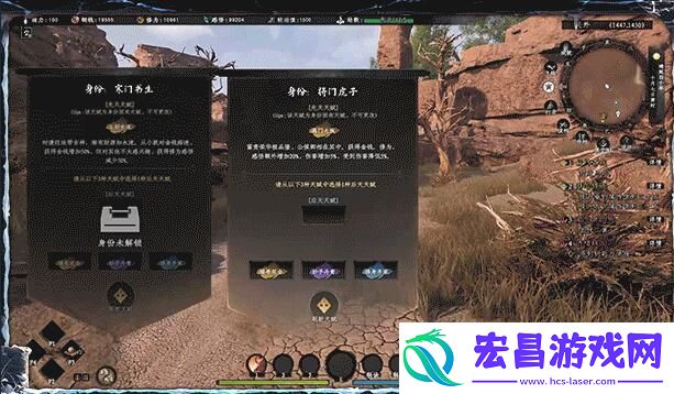 下一站江湖2配置要求一览
