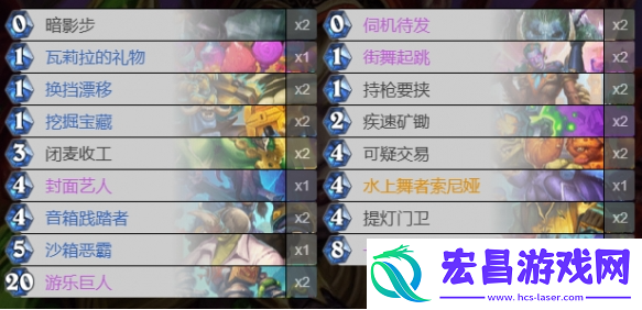 炉石传说巨人贼卡组怎么玩