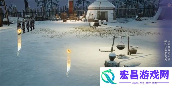 射雕吟咏志趣篇始可与言诗已矣成就攻略