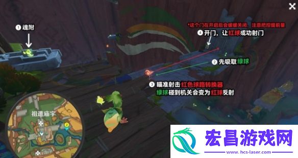 原神将夜晚放归于夜晚任务攻略