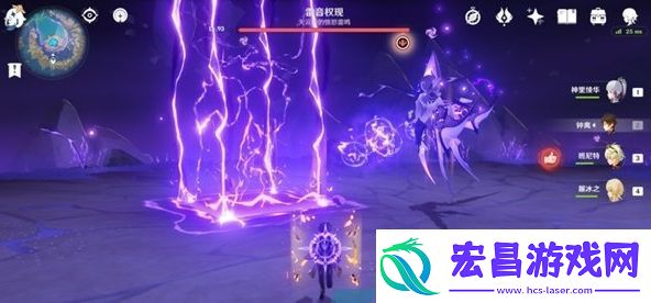 原神怎么阻止无相之雷恢复生命