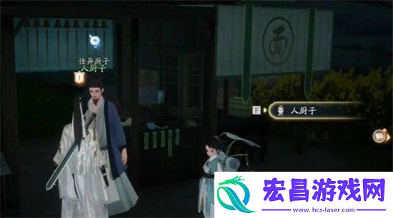 射雕梦华录画舫收集攻略