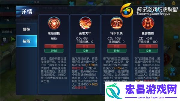 席卷峡谷的狂兽之灾