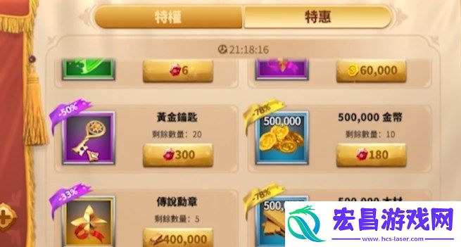 万龙觉醒vip奖励攻略