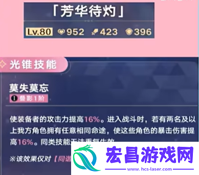 崩坏星穹铁道2.5卡池介绍