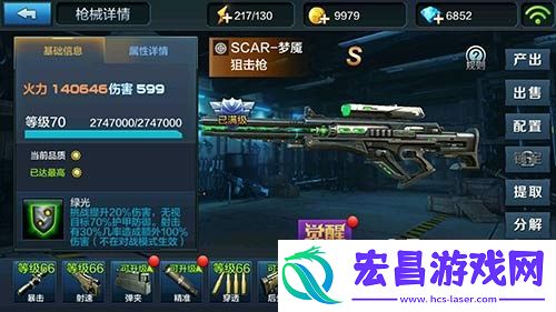 全民突击狙的较量