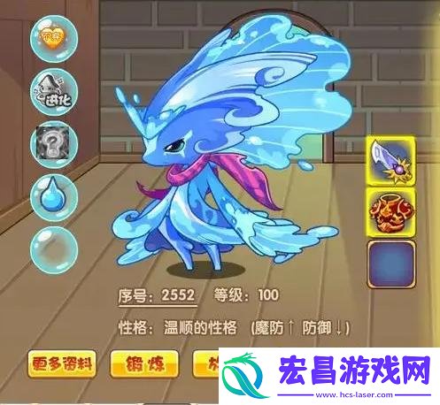 洛克王国手游原创精灵