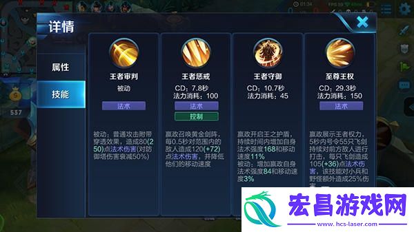 超远距离法术机关枪