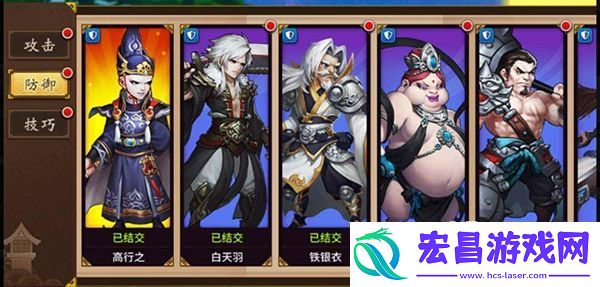 飞刀又见飞刀图鉴系统介绍