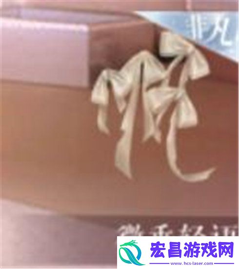 闪耀暖暖微垂轻语怎么获得