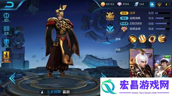 超远距离法术机关枪