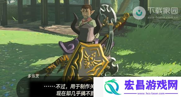塞尔达传说王国之泪鲜奶获得方法