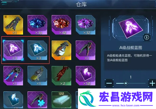 无尽银河快速升级攻略