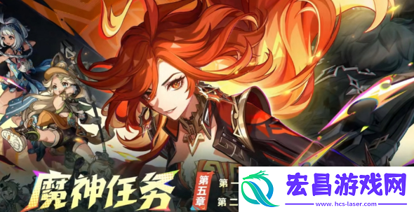 原神5.0纳塔什么时候上线