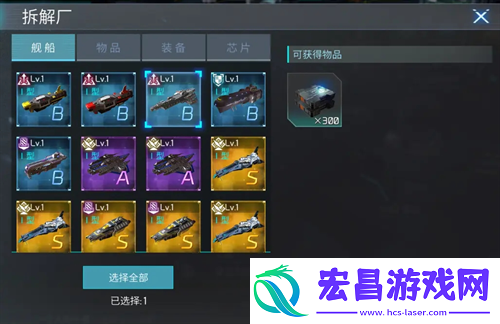无尽银河快速升级攻略