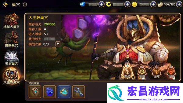 龙之谷手游大主教巢穴详细打法及boss解析