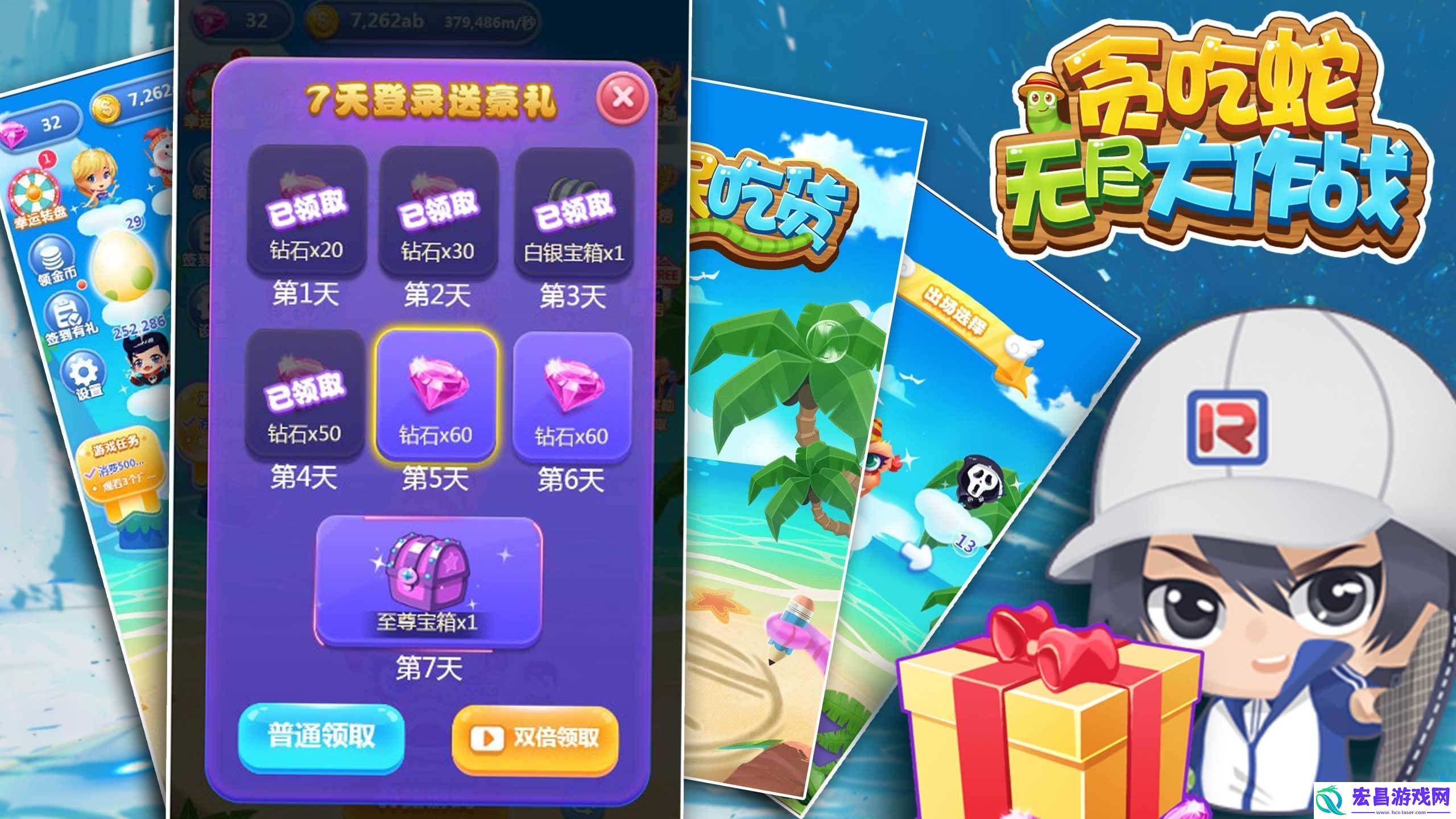 贪吃蛇无尽大作战兑换码大全