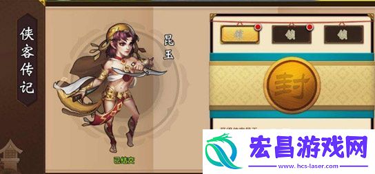 飞刀又见飞刀图鉴系统介绍