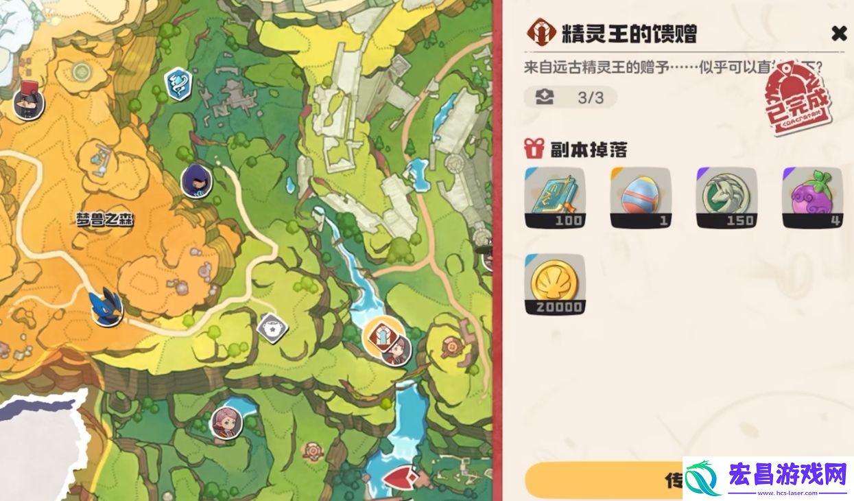 洛克王国手游仪式之星玛雅怎么获得