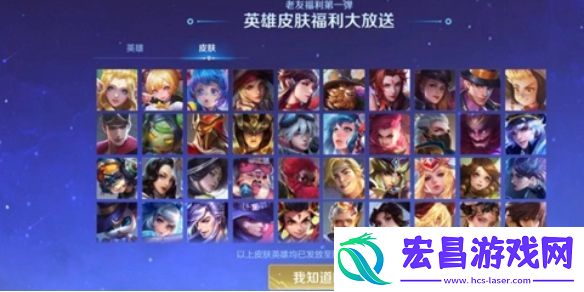 王者荣耀国际服显示区域不可用解决方法