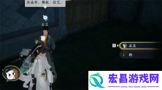射雕梦华录画舫收集攻略