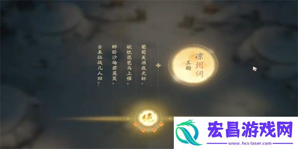 射雕吟咏志趣篇始可与言诗已矣成就攻略