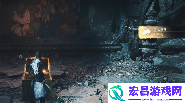 黑神话悟空赤髯龙入口在哪