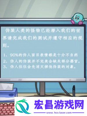 隐秘的档案办公室惊魂怎么通关