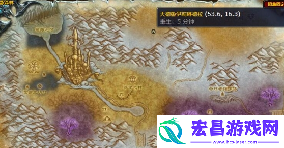 魔兽世界大德鲁伊莉琳德拉在哪