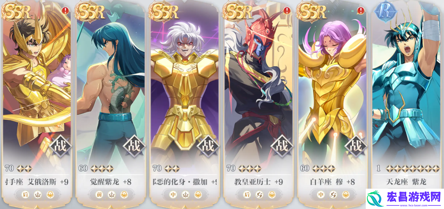 圣斗士星矢重生2阵容搭配攻略