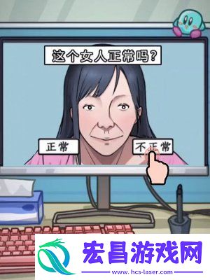 隐秘的档案办公室惊魂怎么通关