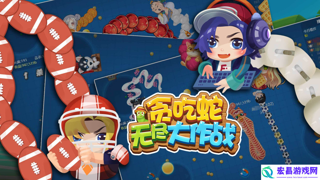 贪吃蛇无尽大作战兑换码大全