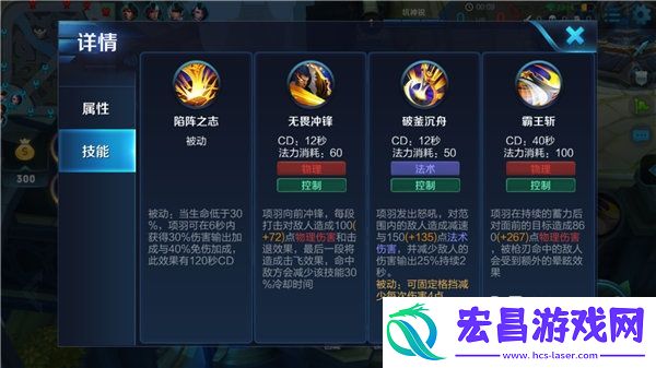 不可忽略的团控坦克
