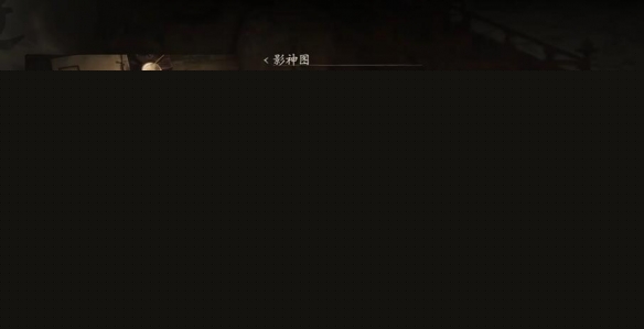黑神话悟空青田葫芦获取方法