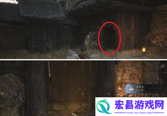 黑神话悟空醒酒石在哪得
