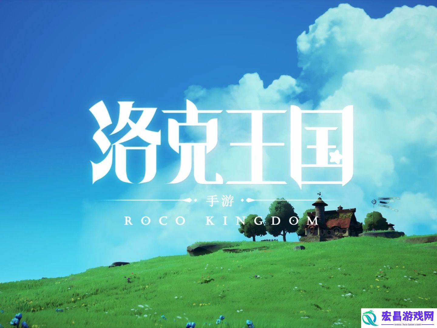 洛克王国手游原创精灵