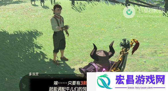 塞尔达传说王国之泪鲜奶获得方法