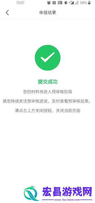 苏州到app怎么报销大病医疗费用