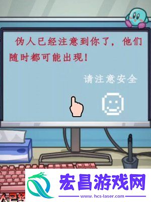 隐秘的档案办公室惊魂怎么通关