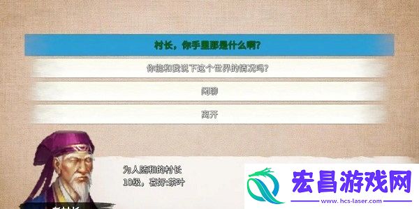 少侠的江湖升级方法介绍