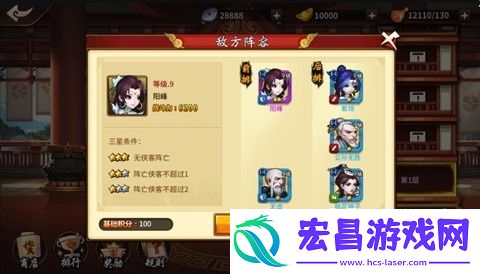 飞刀又见飞刀试练塔攻略