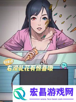 隐秘的档案办公室惊魂怎么通关