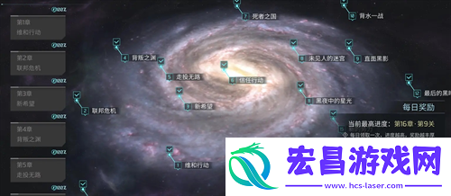 无尽银河快速升级攻略