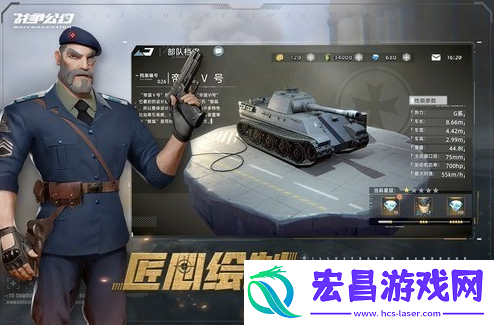 耐玩的二战手游下载排行
