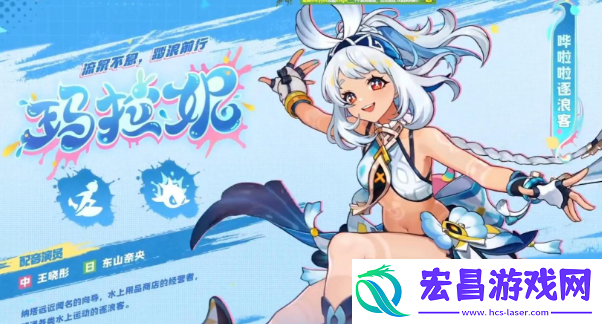 原神玛拉妮技能怎么样